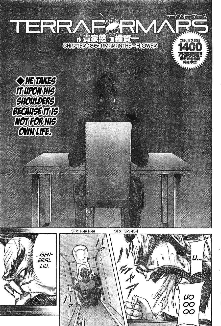 Terra Formars, Chapter 166 image 01